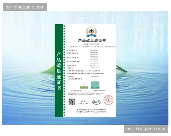 低碳认证标志普及 引导绿色消费选择方向 低碳认证标志普及 引导绿色消费选择方向