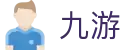 九游（中国）官方网站 - 官方正版手游下载基地